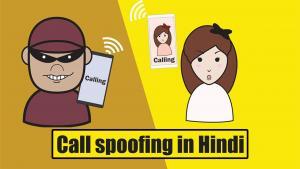 call spoofing in hindi