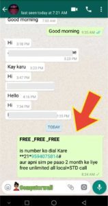 Mobile को छुए बिना किसी का भी Whatsapp कैसे Hack करे