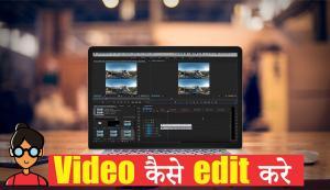 video edit karane ka tarika in hindi