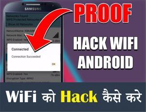 wifi ko kaise hack kare in hindi
