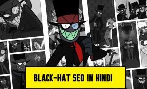 Black Hat SEO Ki Jankari
