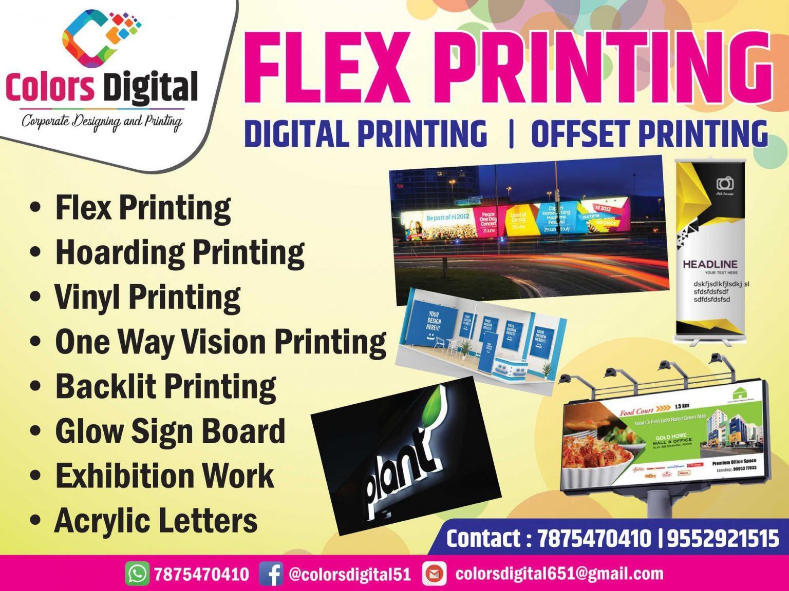 flex printing business plan in hindi