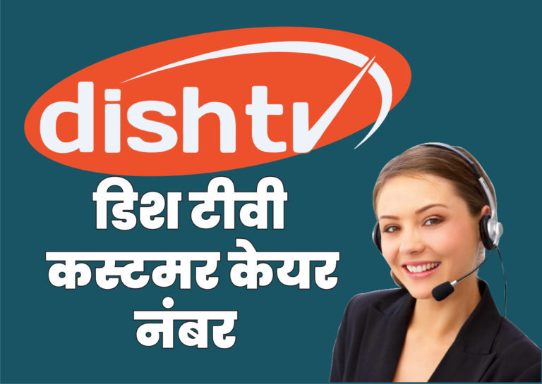 Dish TV Customer Care