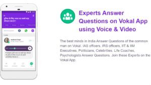 Vokal app kya hai - Kisi Bhi Question ka Answer voice me Jane