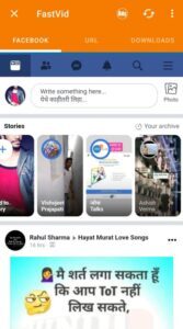 Facebook Video Story kaise Download kare in Hindi