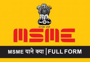 MSME Full form in Hindi | MSME का फुल फॉर्म क्या है