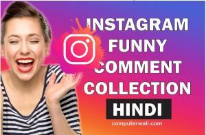 Funny Comments on Friends pic on Instagram in Hindi