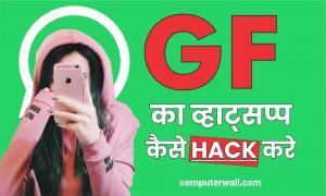 How to Use Girlfriend Whatsapp in Hindi
