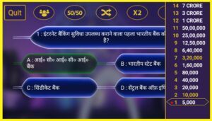 KBC Lottery - 25 Lakh Winners Whatsapp Fraud Kya hai 