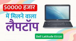 laptop Under 5000