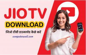 Jio TV App Download in Hindi