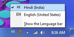 hindi Input output tool