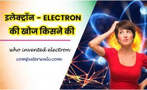 who invented electron
