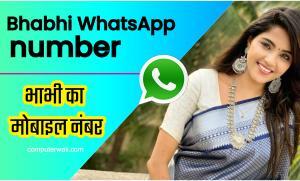 Desi Bhabhi ka whatsapp no chahiye