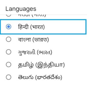 Google languages