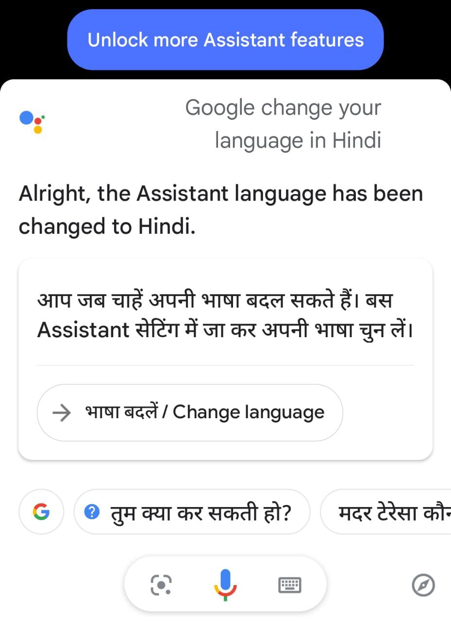 बोल के बदले अपने गूगल असिस्टेंट की भाषा 